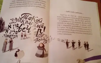 Rany Julek, jak Julian Tuwim został poetą, opowiada ta ilustracja. Widać tu fragmenty tekstu i rysunki postaci, w tym grających muzyków.
