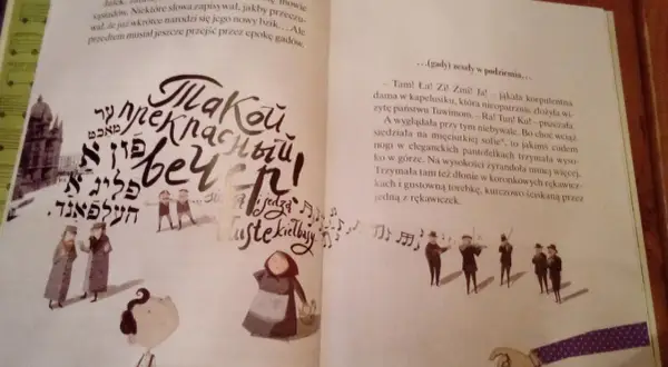 Rany Julek, jak Julian Tuwim został poetą, opowiada ta ilustracja. Widać tu fragmenty tekstu i rysunki postaci, w tym grających muzyków.