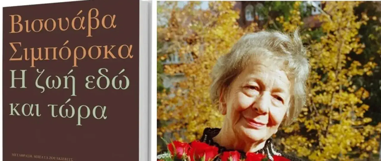 Okładka książki z wierszem o mamie Szymborskiej. Uśmiechnięta poetka z bukietem czerwonych róż na tle jesiennych drzew.